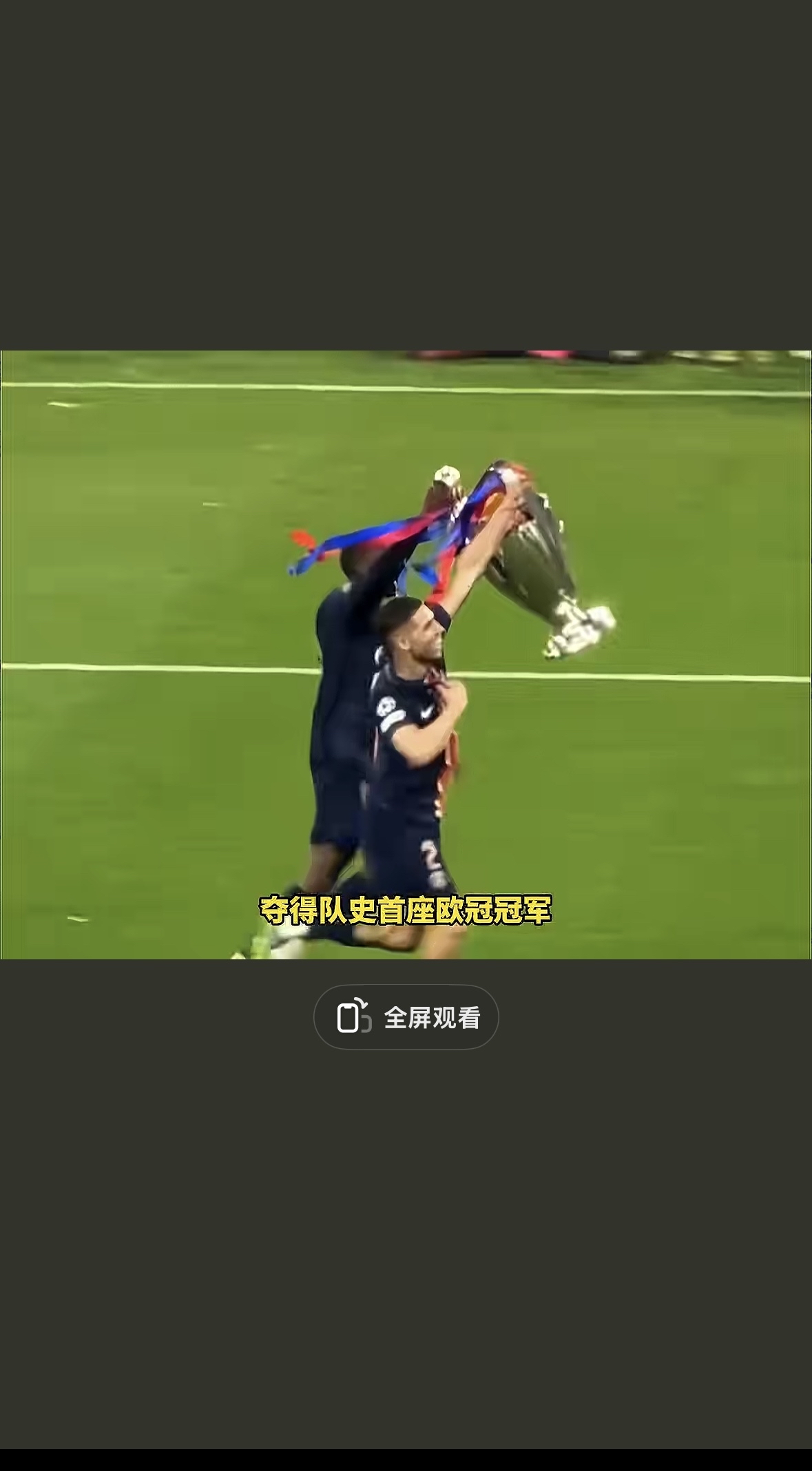 阿扎伦卡新星败北表现突出，巴黎圣日耳曼前途光明！赢得满堂喝彩(阿扎伦卡几个大满贯)